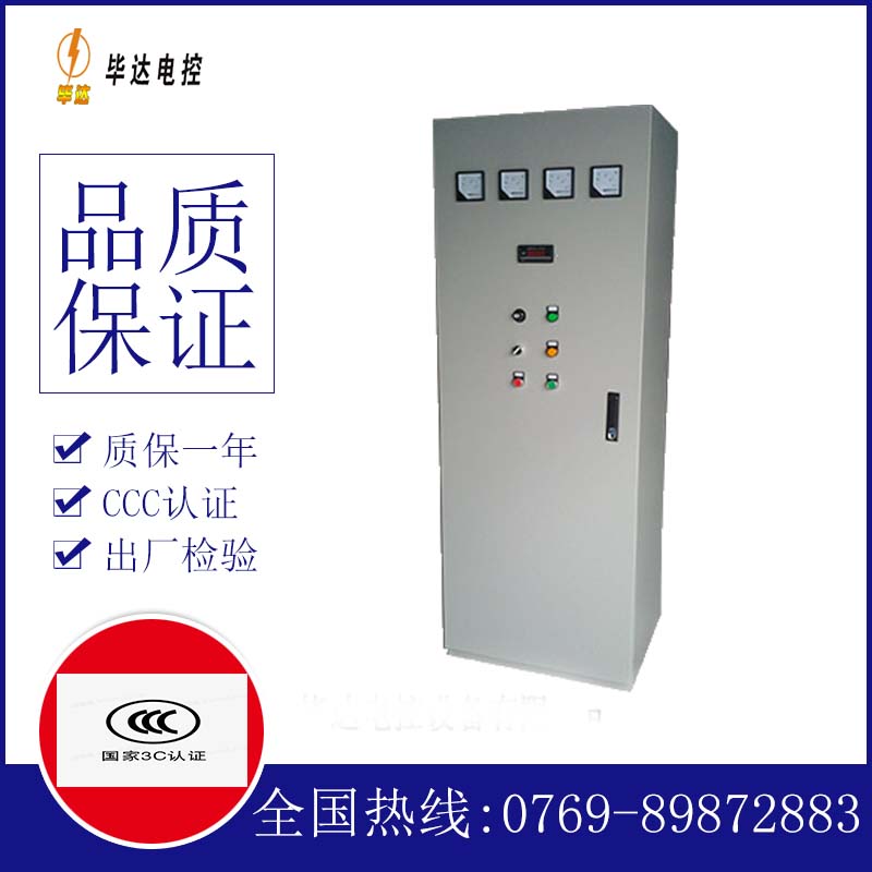 承德软启动控制柜